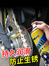 液体黄油喷剂耐高温手喷汽车用门锁轴承齿轮异响喷雾机械润滑油脂