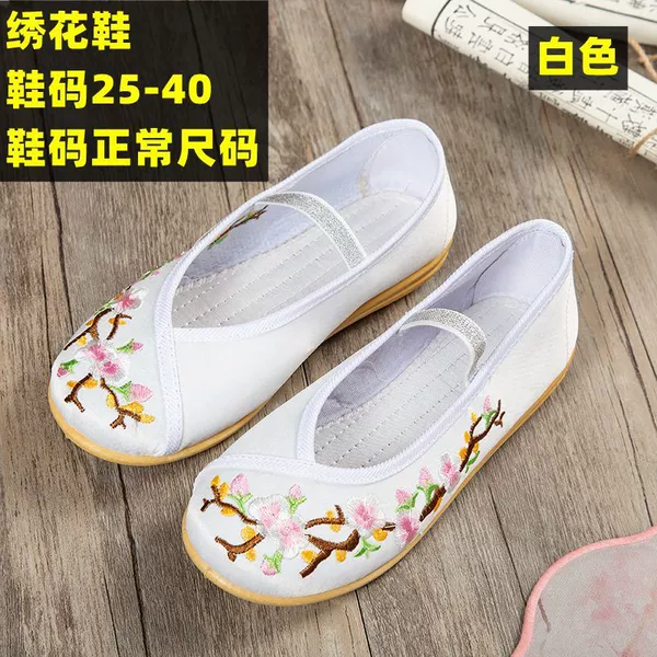 White (embroidered shoes)