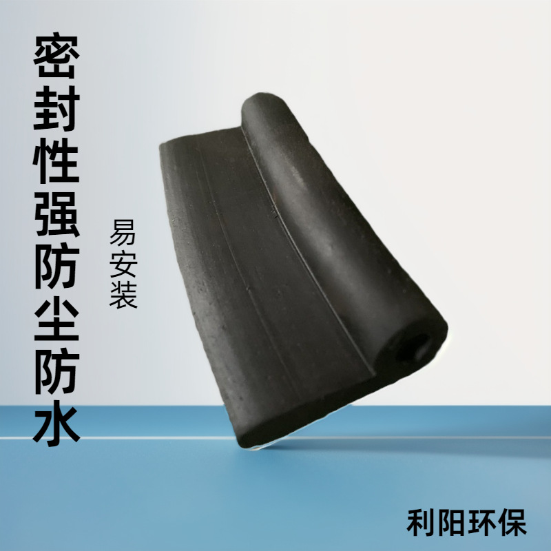 泊头除尘器用密封胶条 9字胶条 单9字 双9字橡胶密封条耐高温密封