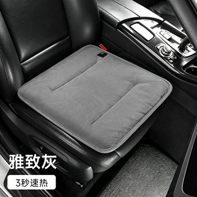Thickened, warm, and fleece-lined car seat cushion for winter use; a versatile heated seat cushion suitable for both car and home (Seat cushion, seat cover) - elegant-gray-square-cushion