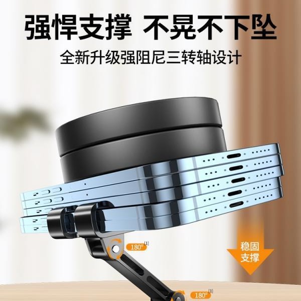 Soporte de metal para soporte de teléfono móvil 360 grados de rotación escritorio transmisión en vivo para teléfono móvil tablet especial iPad función plegable universal