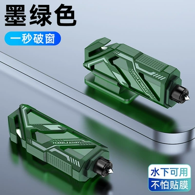 Qəza çəkici Portable Emergency Tool Window - green-2009c