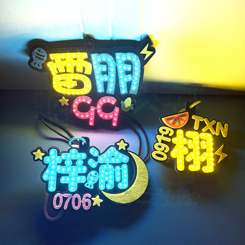 Ziyu Tian Xuning 99 Full Light Glowing Pendant Badge Fan Support Props Fan Light Sign Ray-Ban Reverse Love Xu Ni Yu Sheng