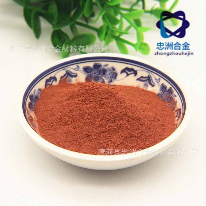 纯铜粉 (2)_副本.jpg