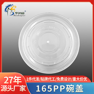 һ����165�ڏ��A��͸��PP���w�Ӻ��r�w�ܷ��wɳ�����w�����w��