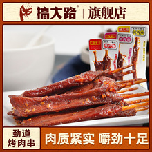 ���·���⴮5��������������uζ��ʳ������ʳ�W�t���eʳƷ���l