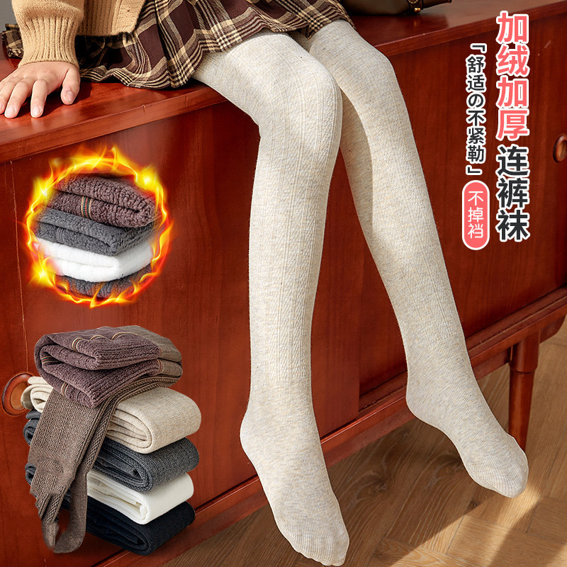 Pantyhose wholesale new winter lamb velvet warm one pants retro twist combed cotton leggings girls