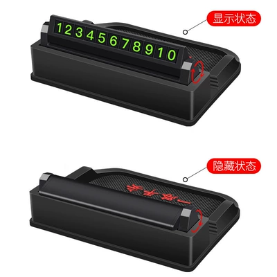 for Vehicles, Anti-slip mat