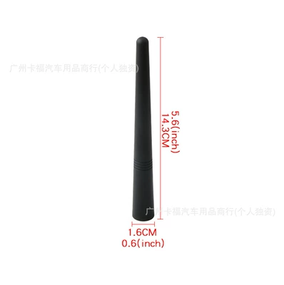 Cross-border best-selling car decoration radio antenna 5inch Universal antenna Modified antenna radio antenna (vehicle antenna) - style-1