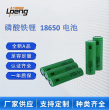 3C186503.2V�������2000mah����﮵��С�ƾ߲�ƺ��̫����·����
