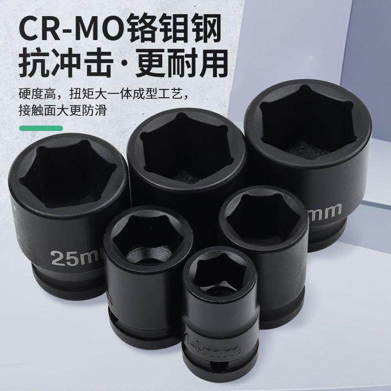 1 / 2 pulgada pequeña cabeza de manga de cañón de aire 36mm engrosado llave eléctrica manguito corto hexagonal neumático 24 endurecido 21