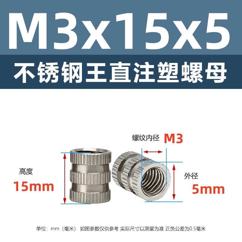 メーカー直販ステンレス工直王直熱溶融射出ナットm 2m 3m 4工直埋貫通穴インサートのローラー|undefined