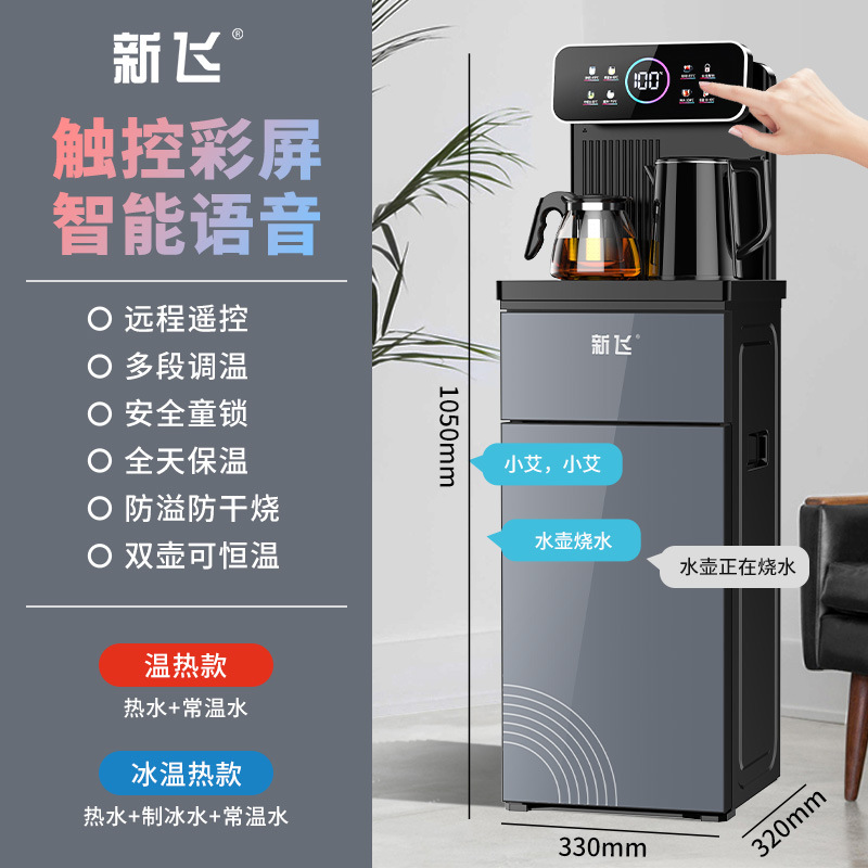 [핫셀링 메인사진 + 음성 + 터치 컬러스크린] 그레이 - 넘침방지, 건조방지 + 이중냄비 항온 + 다단계 온도조절 + 리모콘 + 304 일체형 컬러스틸 화상방지 주전자