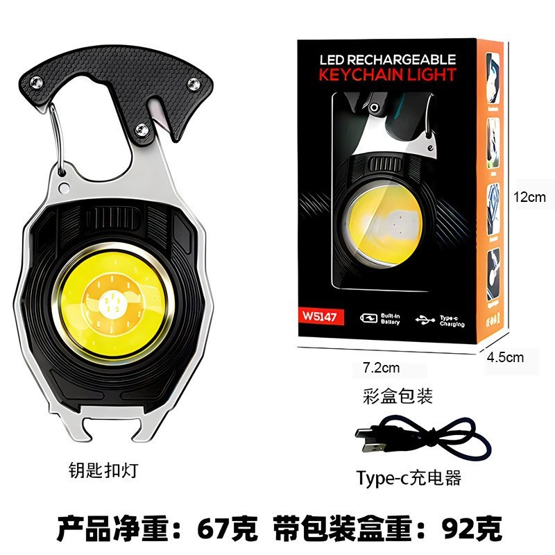 Luz de llavero multifuncional popular tipo C recargable fuerte luz de trabajo magnética al aire libre mini llavero Luz Portátil