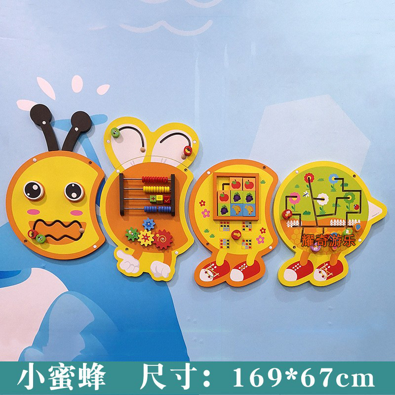 작은 꿀벌 벽면 게임 168.5*67cm