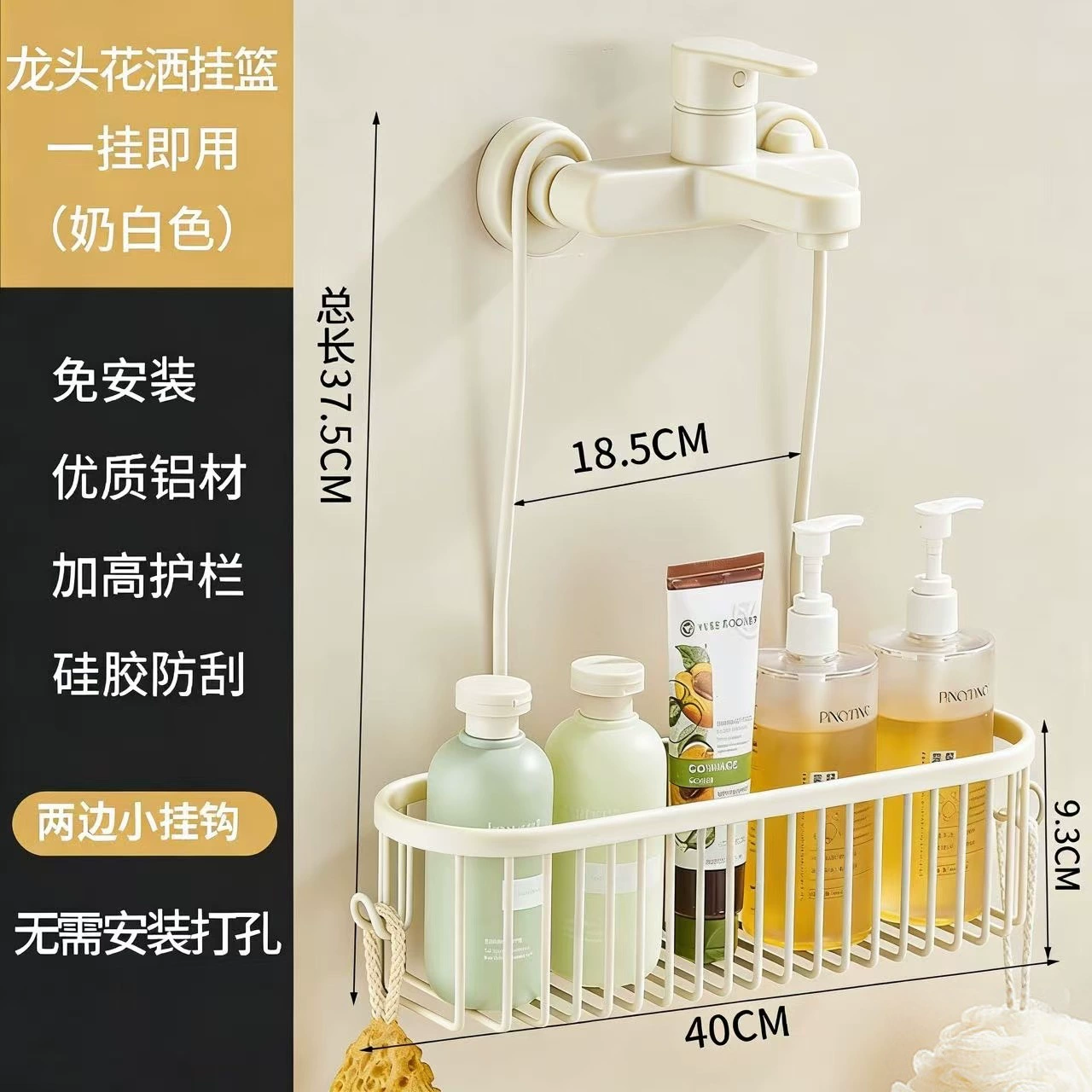 Donor -free bathroom shower shelf, bathroom, shower gel storage basket shower room toilet shampoo hanging basket