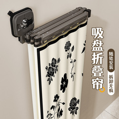 加厚隐形折叠浴帘杆家用速干洗澡隔断帘卫生间防水布干湿分离浴帘