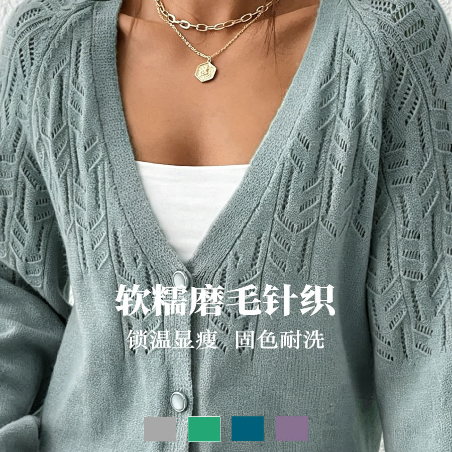 European and American cross-border foreign trade women's knitted tops temperament V-neck single-breasted solid color geometric jacquard sweater jacket for women