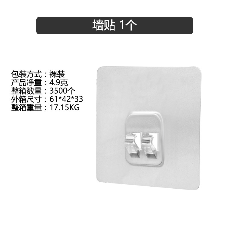 和兴不锈钢脸盆架多功能脸盆挂钩 卫生间无痕免钉粘钩墙壁挂无磁|undefined