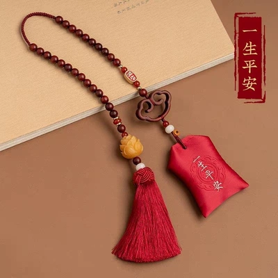 Cinnabar Cloud Pattern Cinnabar Lucky Bag Bodhi Car Pendant for Men and Women, Car Interior Hanging Ornament, Safe Journey Style, Retro Style (Car hanging) - cinnabar-xiangyun-frame-sandalwood-bead-chain-blessing-bag-car-hanging