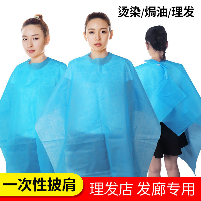 Hairdressing disposable Shroud Collar Perm Barber Shop thickening beauty salon Dedicated waterproof Non-woven fabric Shawl