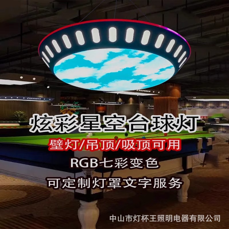 Lámpara de la atmósfera especial para gimnasio con forma extraña, módulo de café en línea de deportes electrónicos, KTV, ciudad de juegos VR, sala de juegos