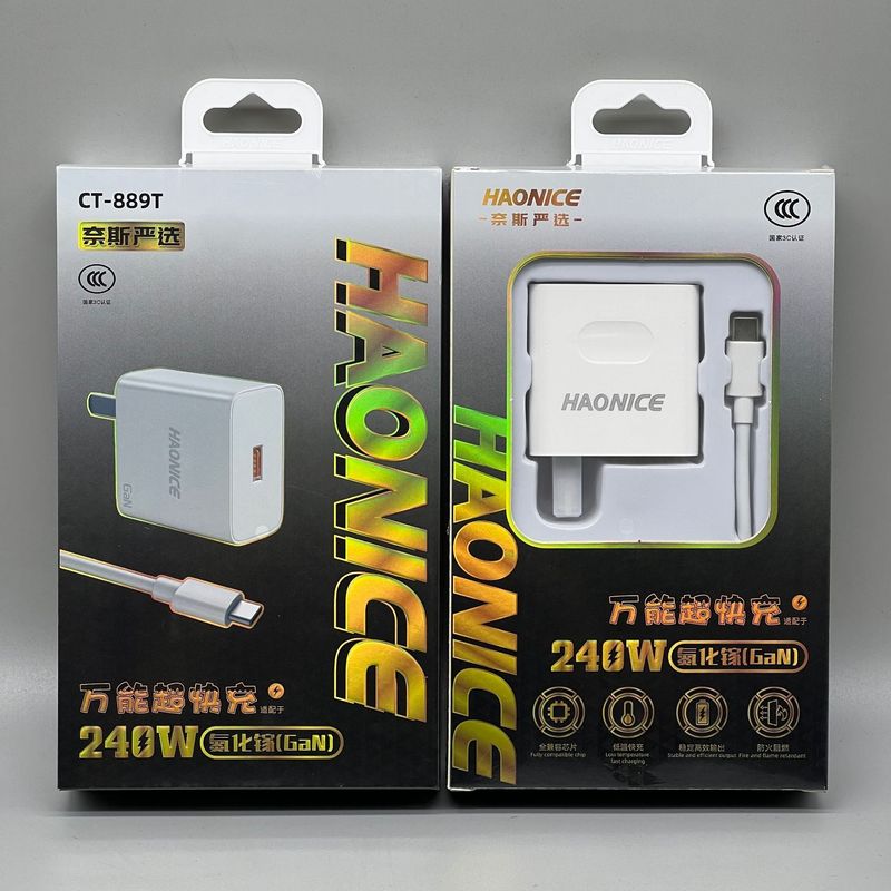 低温窒化ガリウム完全互換充電セット Apple 16 Xiaomi iqoo 携帯電話超高速充電器に適しています|undefined