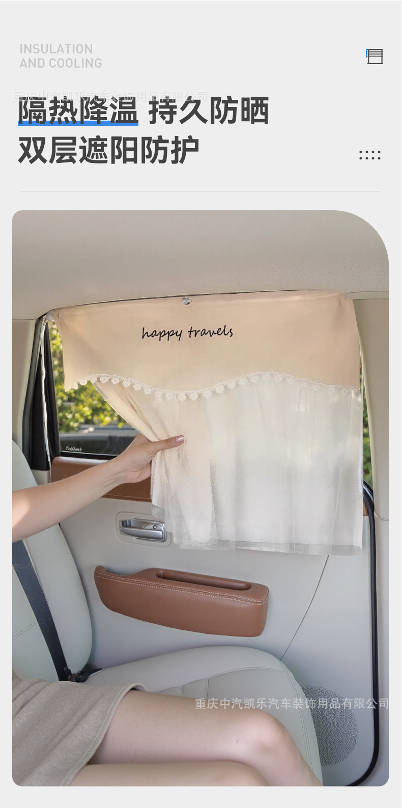 Car window sunshade car curtain heat insulation sunscreen car baby baby side window privacy curtain car shade