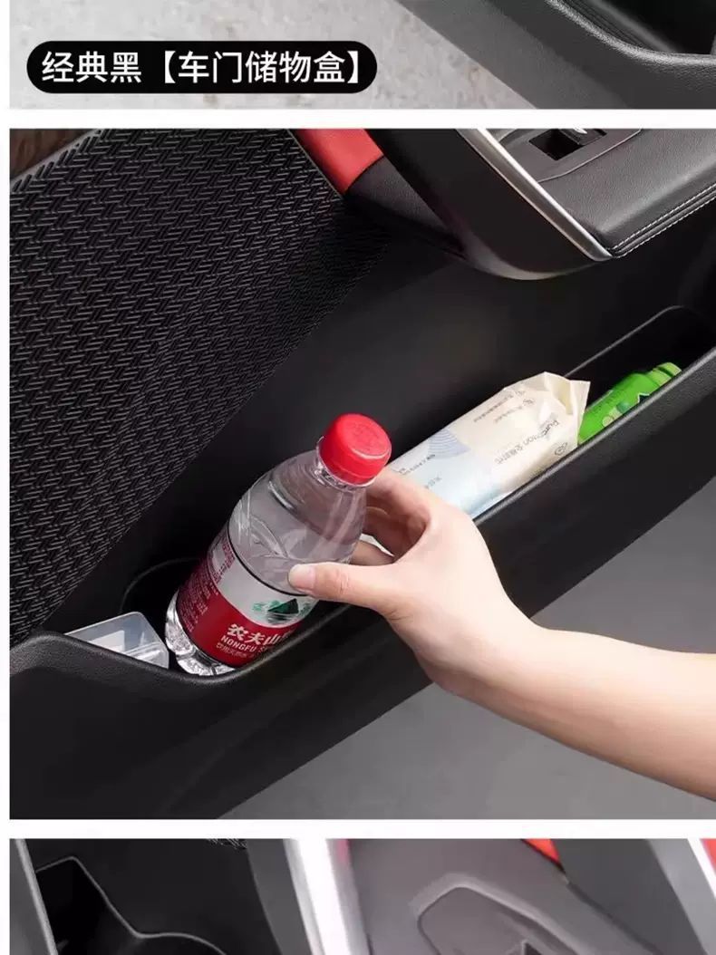Suitable for Bmw New 5 Series/X1/Ix1/X3/X5 Door Side Storage Box Door Slot Storage Mat Interior Modification Parts