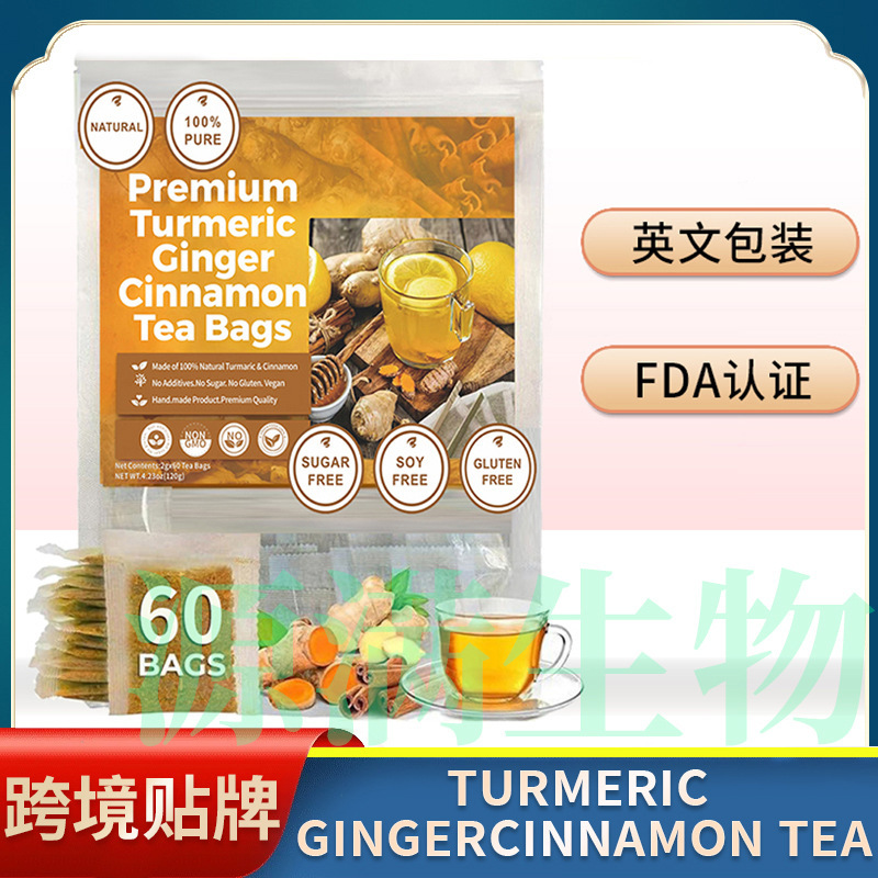 Turmeric Ginger Cinnamon Tea Bags TK Amazon Cross-Border Export