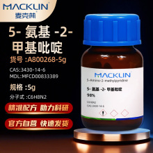 �����Macklin 5-����-2-�׻���� A800268CAS:3430-14-6��ѧ�Լ�
