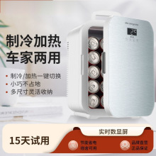 車載迷你小冰箱mini宿舍出租房小型單人用冷藏箱車家兩用