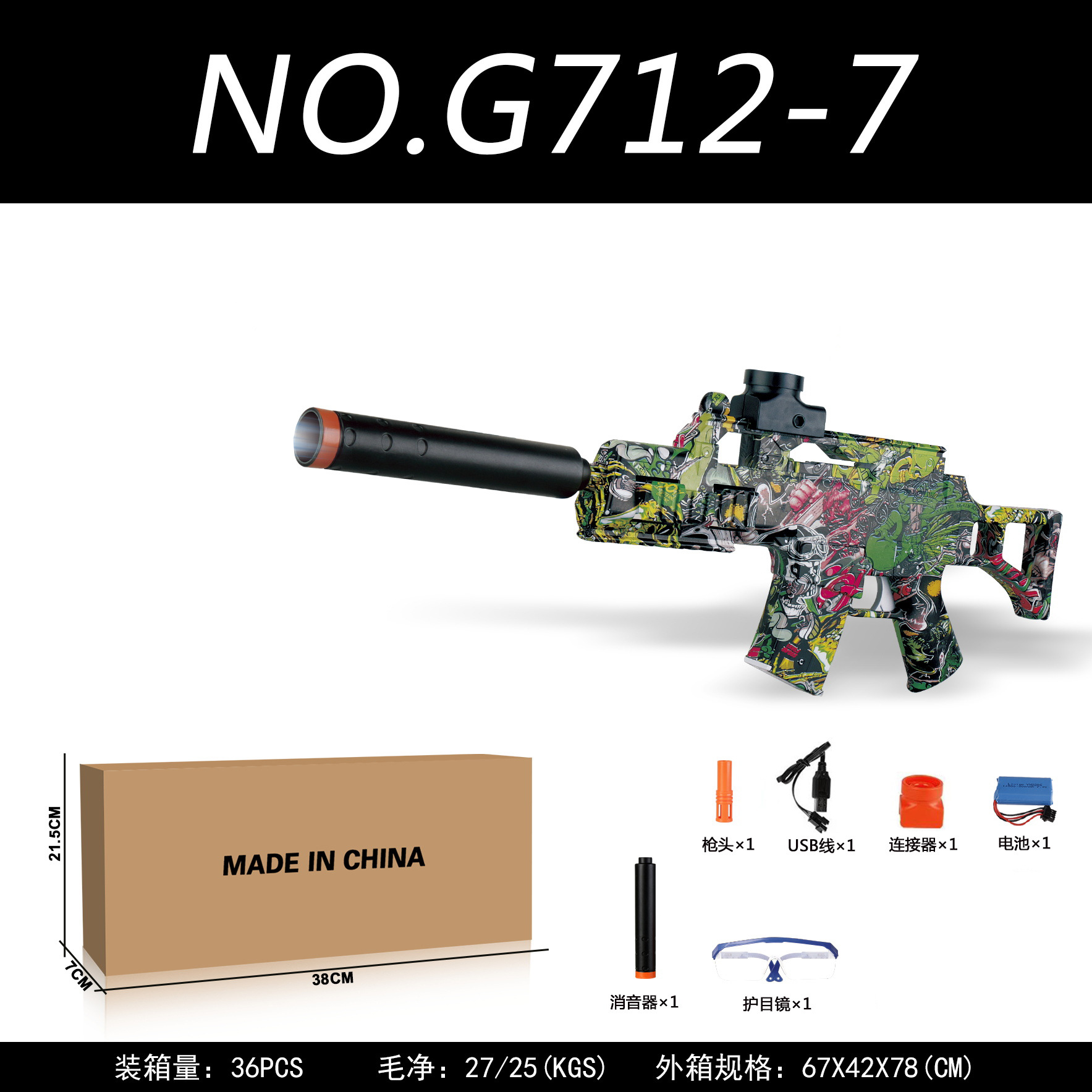 Amazon cruzada venta eléctrica de alta velocidad lanzamiento AK47 Glock M416 graffiti contra armas de juguete al por mayor