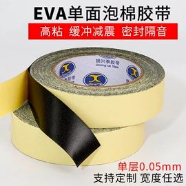 办公用胶带;工业产品胶带;其他胶带