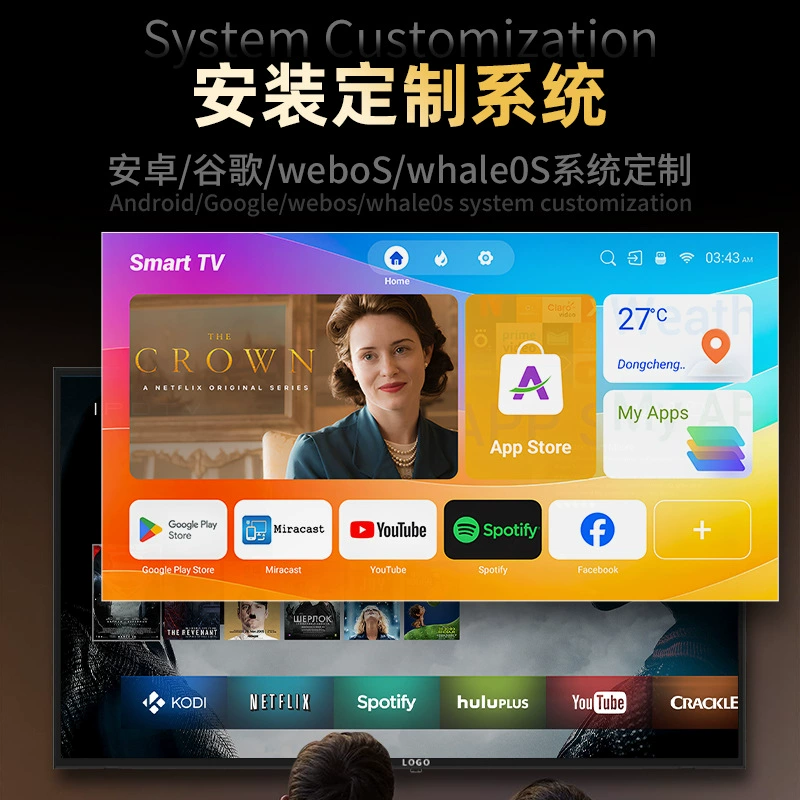 Export customized smart TV 75/85 inch HD network LCD LCD display hotel TV