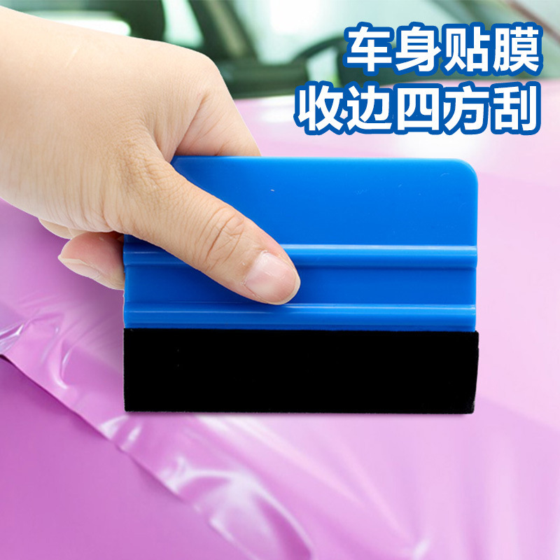 Cuadrangular raspador de película de automóvil herramienta de película de plástico de pelusa raspador de película de cambio de color de cuerpo de automóvil raspador de pegatinas de vidrio