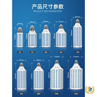 ?LED���ן�220V����E27�ݿڟ���40W80W100��E40·�����S܇�g