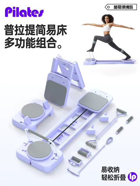 Pilates Bed Core Training Bed Yoga Stretching Home Pilates Board Home Equipment Yoga Flexibility Trainer