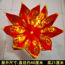 旺旺金莲花座聚宝盆祭祀用品装金银冥币纸元宝烧纸黄纸锡箔纸钱盆