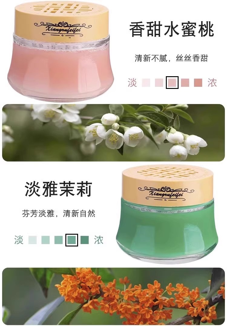 Suitable for car perfume holders, solid fragrance balm, long-lasting fresh scent in the car, odor eliminator, air freshener, decorative fragrance