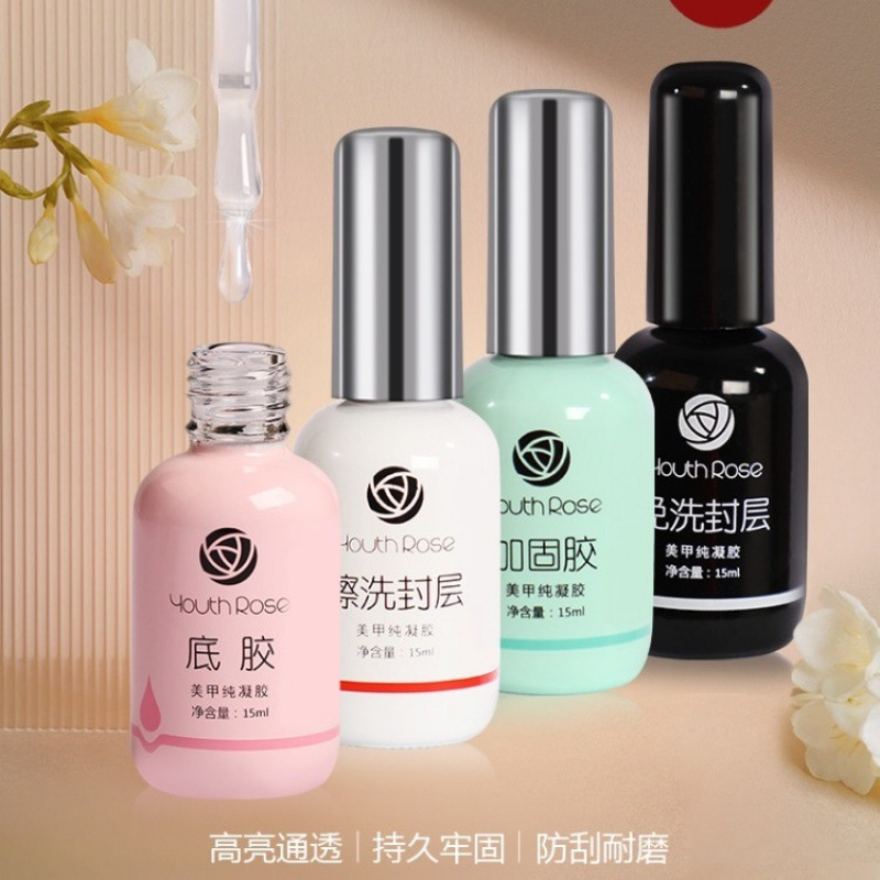 Yanrui Functional Glue Base Glue Is Strong and Long-Lasting Reinforcement Glue for Nail Salons Special Nail Polish Glue High-Gloss No-Wash Sealant