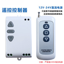 12V24Vֱ��늄��ƗU����10A�b�������D������