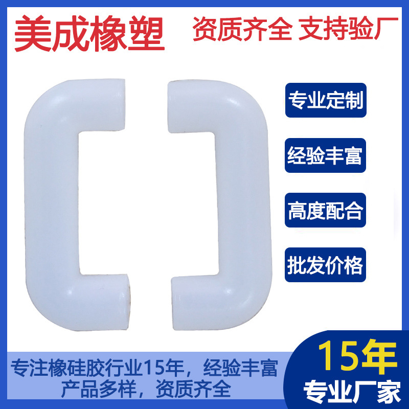 美成耐磨90度异型管净水器饮水机硅胶管耐腐蚀硅橡胶弯管