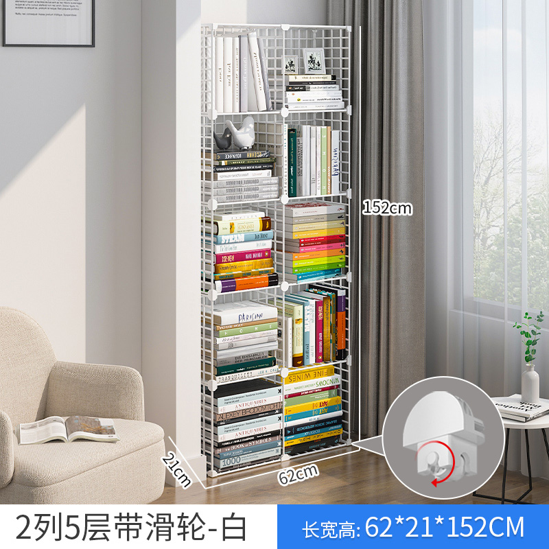 [업그레이드 풀리] 2 개의 열 및 5 개의 레이어-흰색 (이동하기 쉬운)