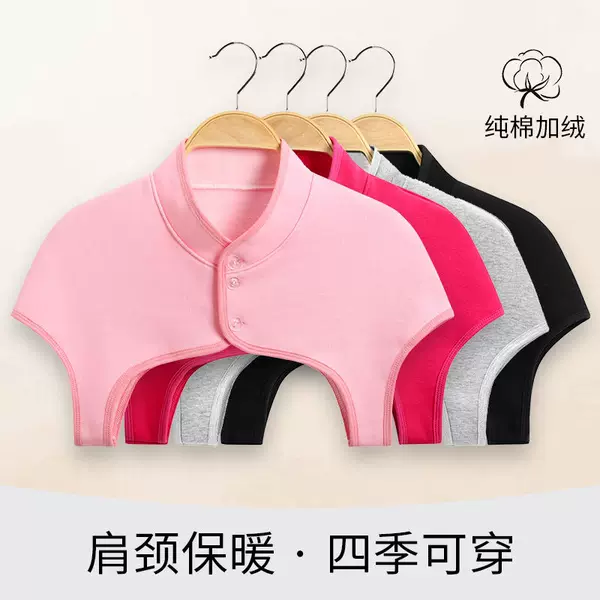 Shoulder Pad Warm Sleeping Women's Special Price Pure Cotton Shoulder Pad for Middle-aged and Elderly Month Shoulder Pad