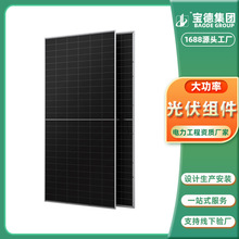 �ξ����Ч555W-575W̫��ܽM����픹���l늰�S��ֱ�NCE�J�C