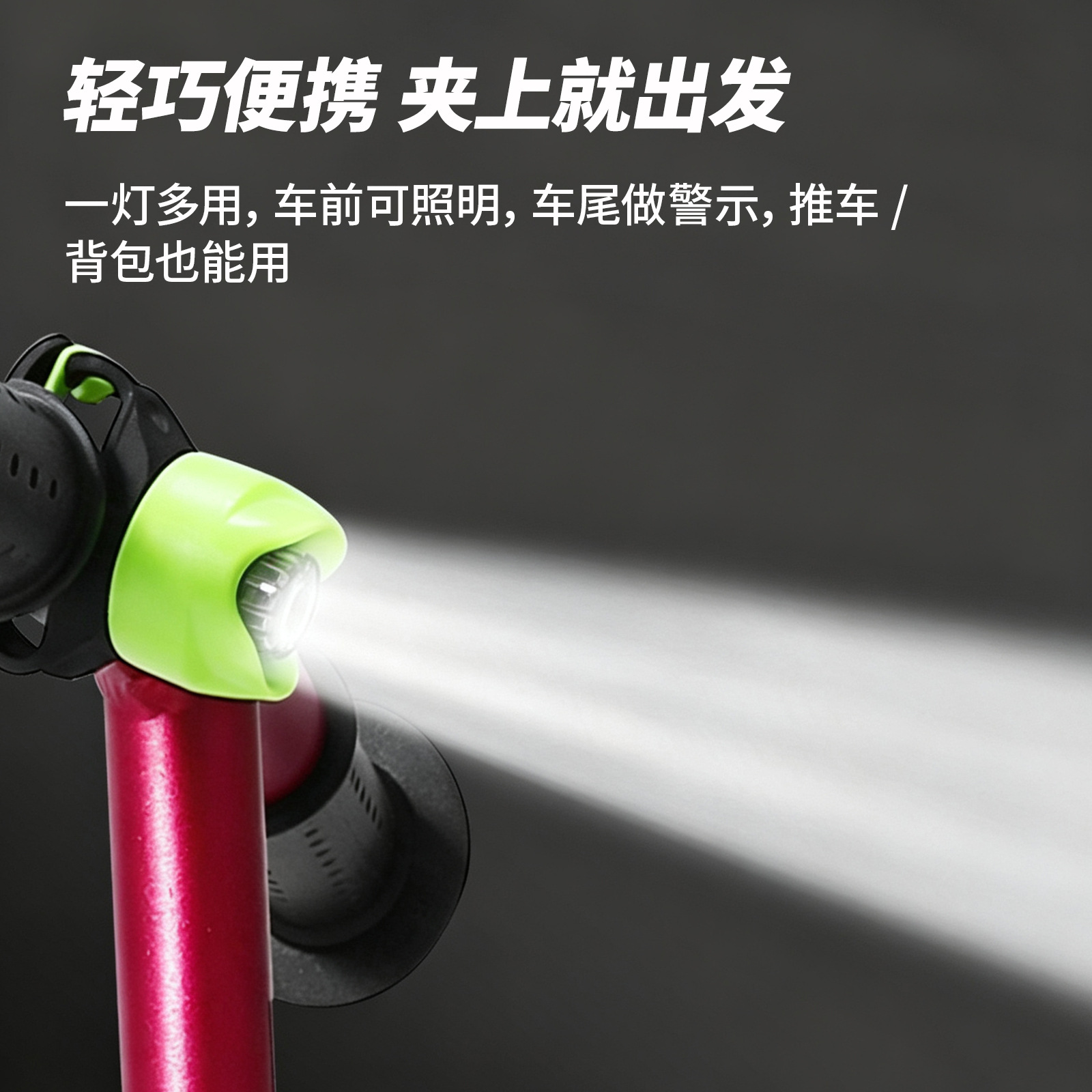 Luz LED de Advertencia para Bicicleta de Policarbonato, Impermeable IPX6, Recargable USB para Ciclismo Nocturno image 5