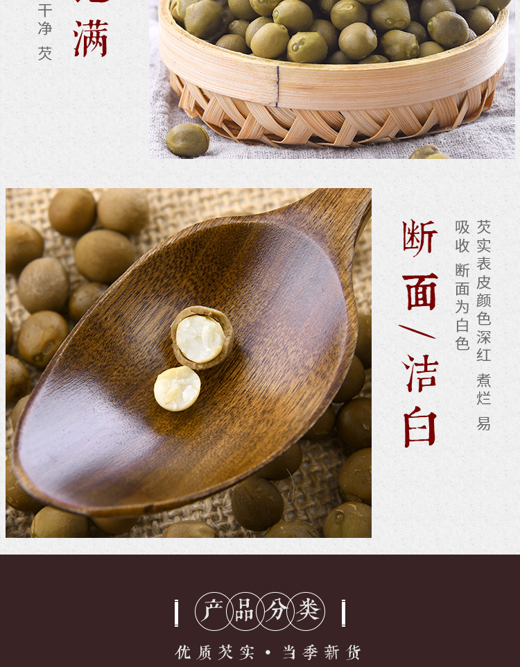 Fresh Frozen Gorgon Fruit Qian Shi Euryale Ferox Seeds 500g Bag Culinary Grade quality and texture