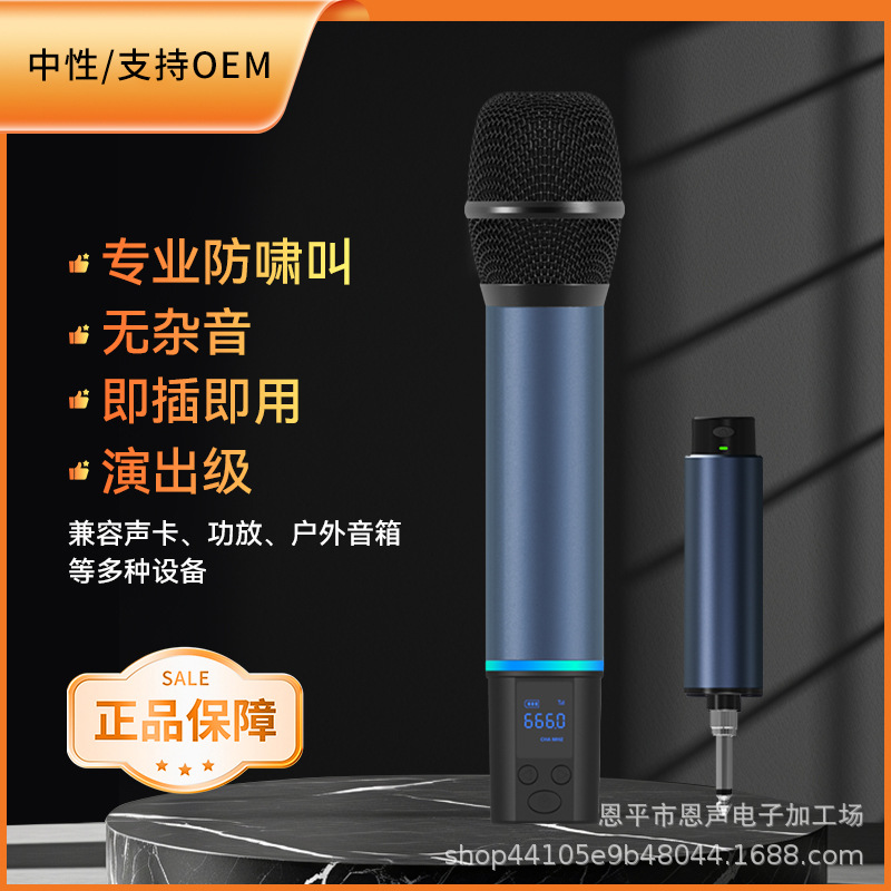 跨境新款动圈式无线麦克风音响会议家用k歌唱歌直播声卡收音话筒