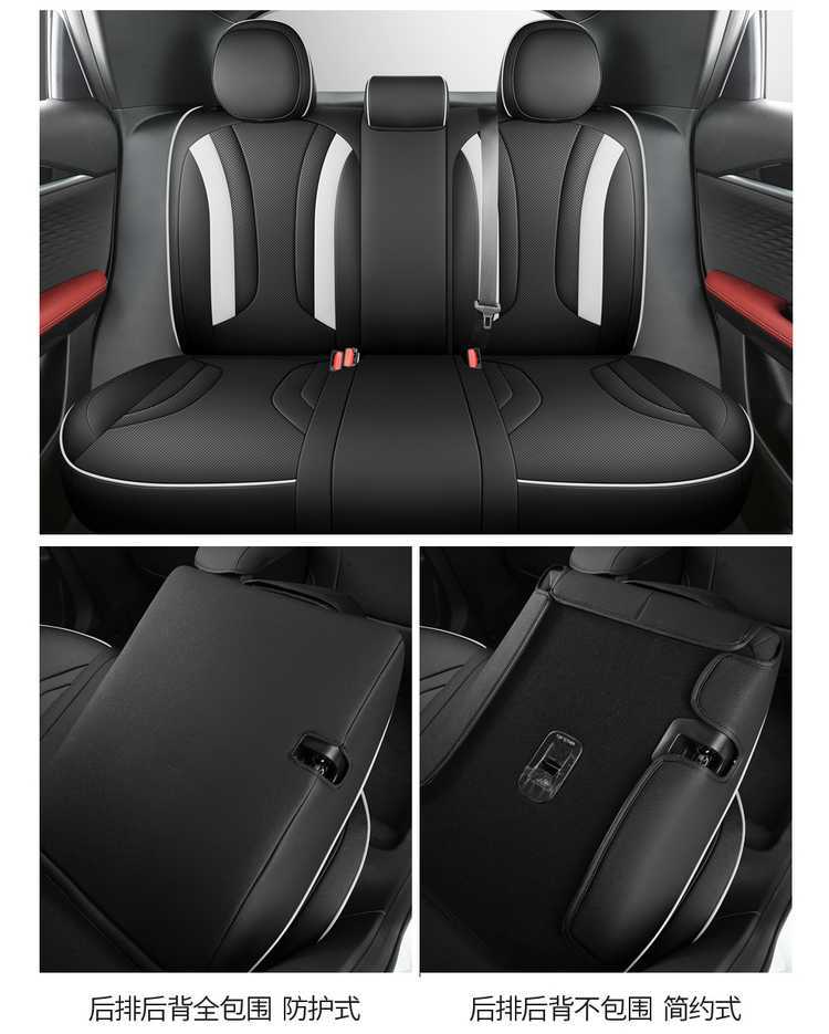 23/202425 Geely Binyue Cool Special Seat Cover All-Inclusive Seat Cover Four-Season Car Seat Cushion Leather Seat Cushion